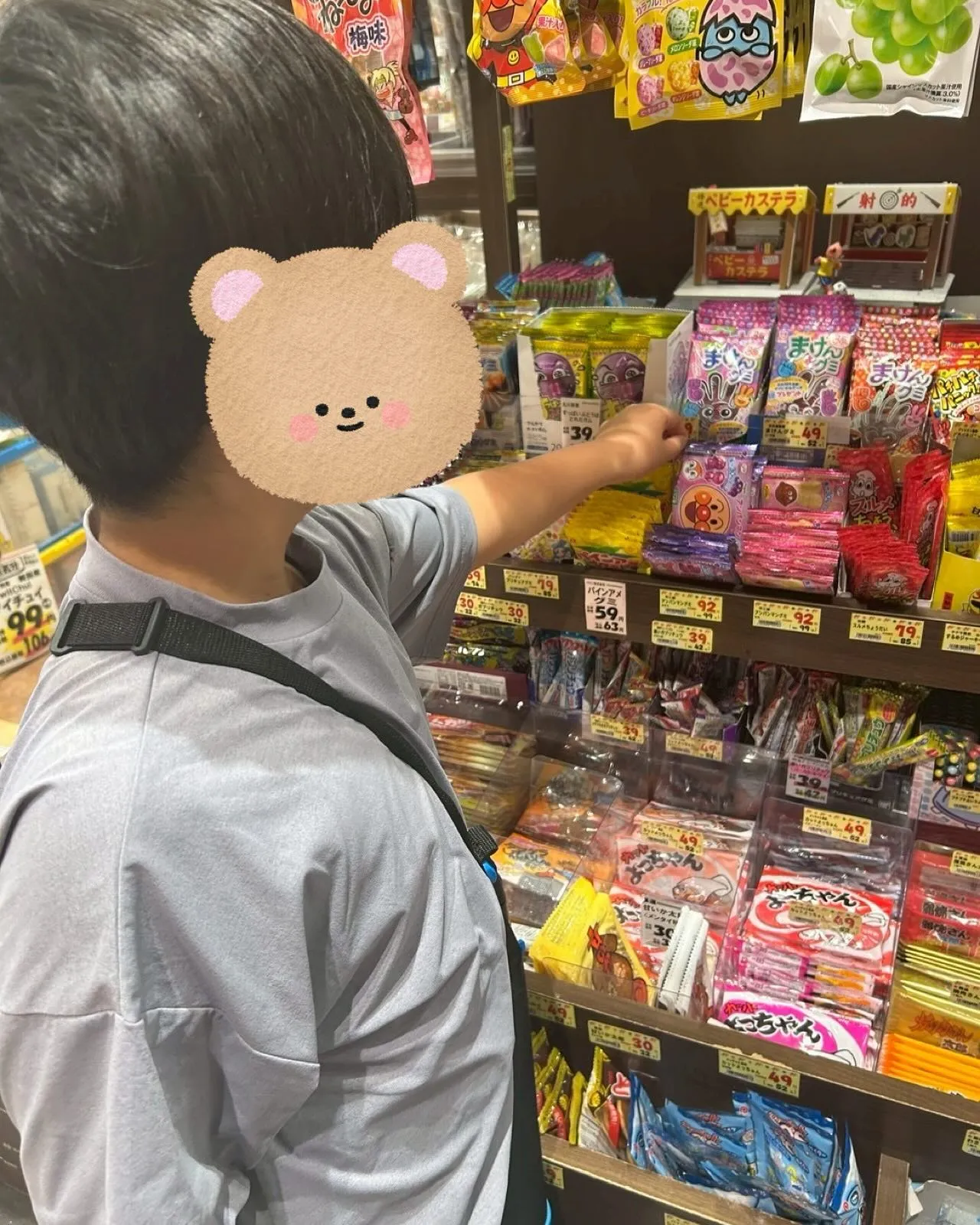 今日は、お買い物学習としてみんなで近くのお店におやつを買いに...